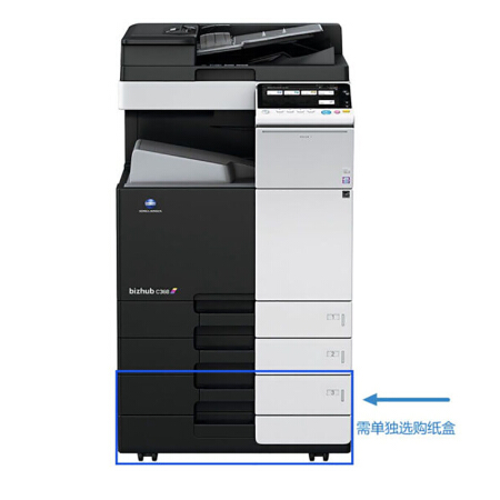 柯尼卡美能達(dá) bizhub 368e A3 黑白數(shù)碼復(fù)合機(jī) 再生機(jī)