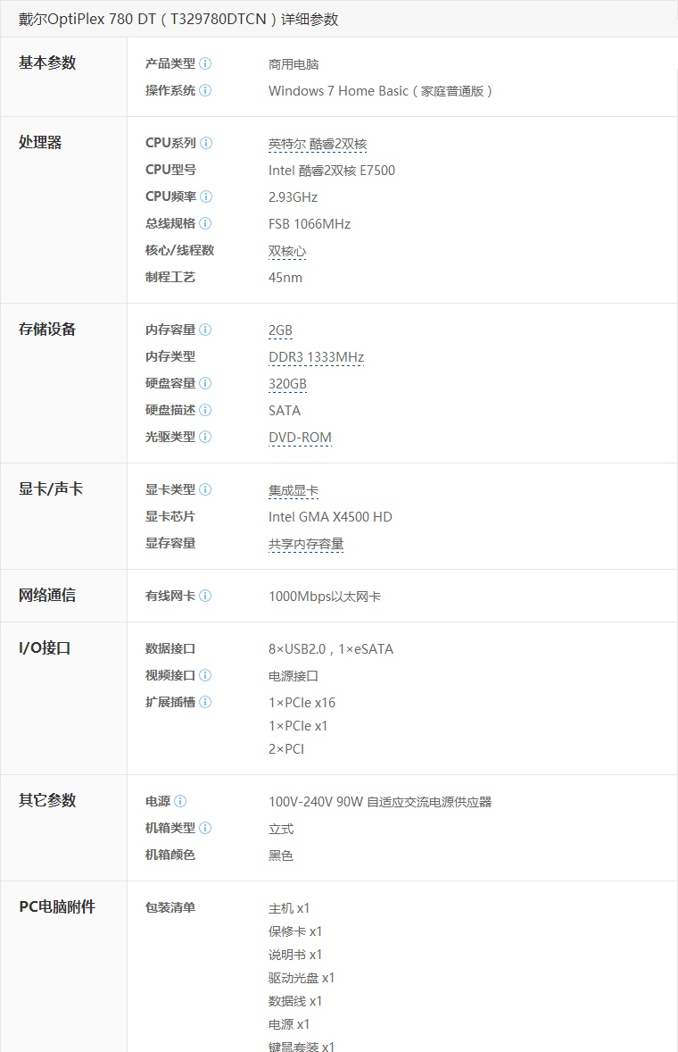 1488535685128540.jpg b1-z.jpg