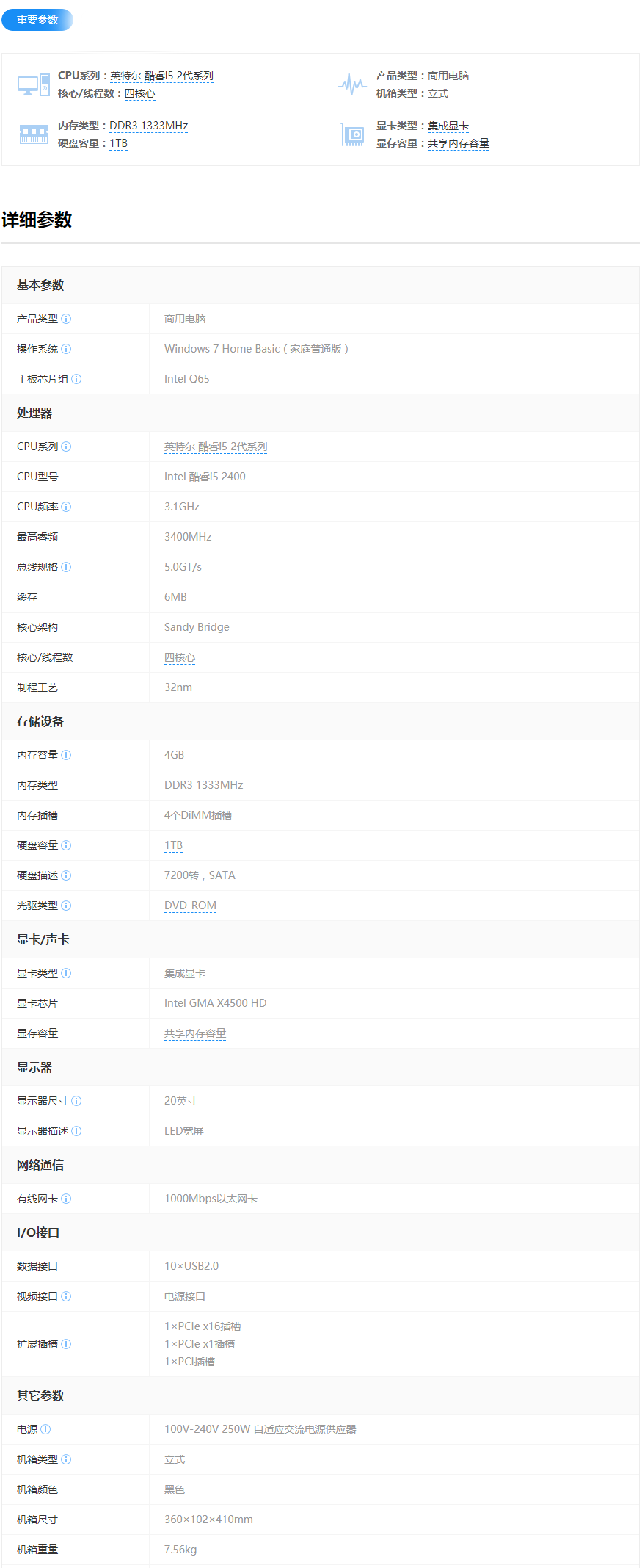 1554699362525177.png b1.png