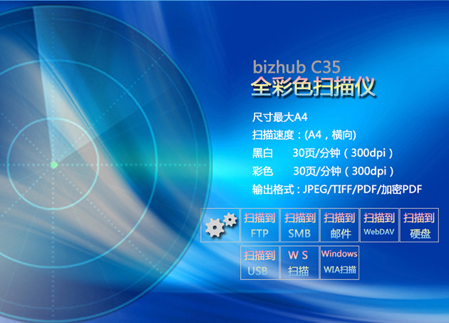 復(fù)印機(jī)出租