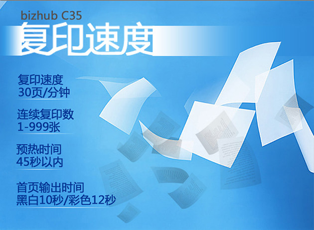 彩色復(fù)印機(jī)出租