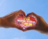 使用復印機躲著“風”才健康