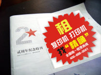 租賃復(fù)印機(jī)應(yīng)看哪幾點(diǎn)呢?