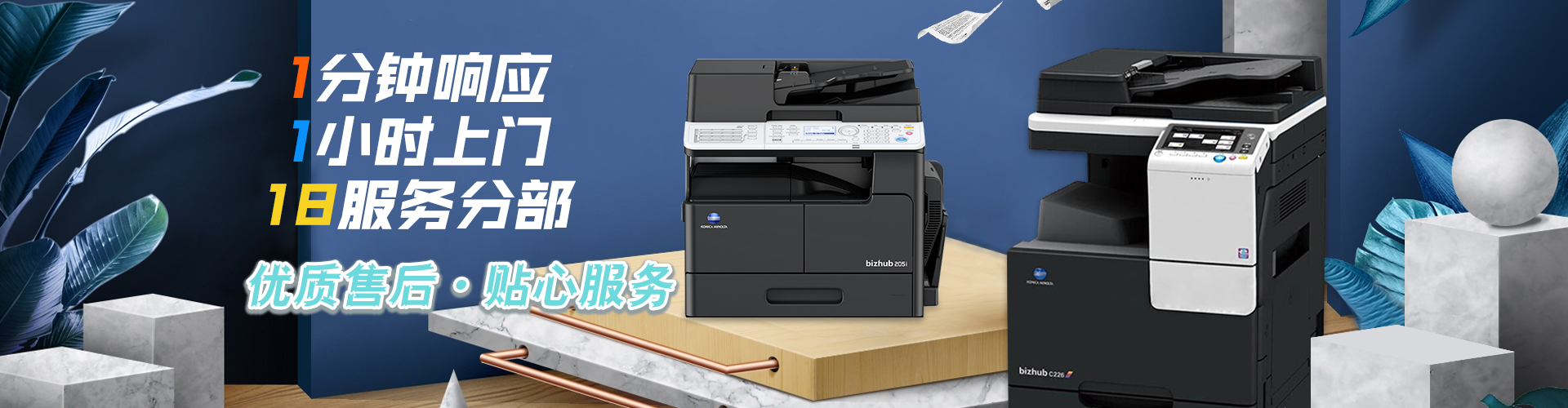 諾億租賃售后服務(wù)