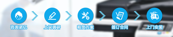 熱門租賃產(chǎn)品