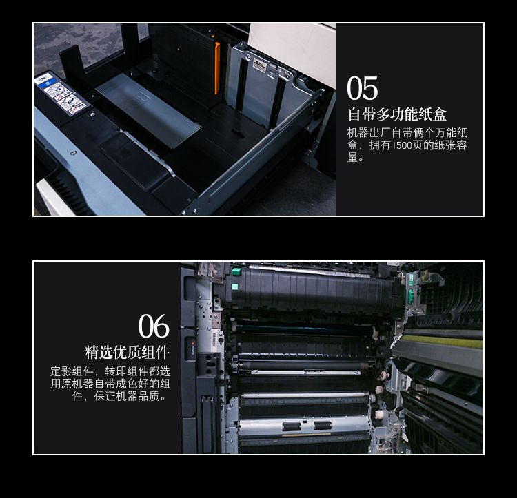 柯尼卡美能達B364e A3 黑白數(shù)碼復合機 再生機 柯尼卡美能達B364e A3 黑白數(shù)碼復合機 再生機