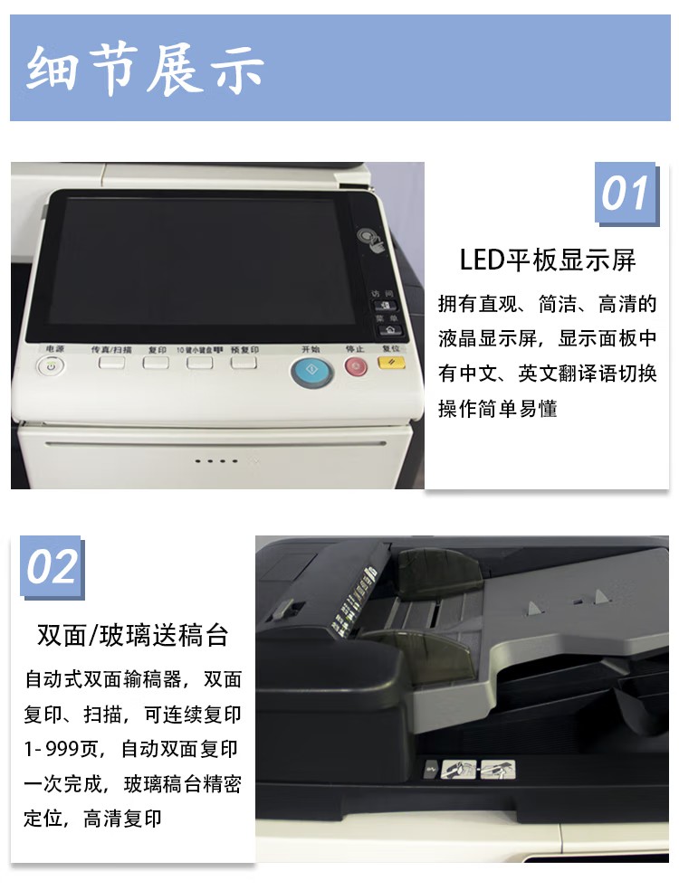 柯尼卡美能達(dá)B808 A3 黑白數(shù)碼復(fù)合機(jī) 再生機(jī) 柯尼卡美能達(dá)B808 A3 黑白數(shù)碼復(fù)合機(jī) 再生機(jī)