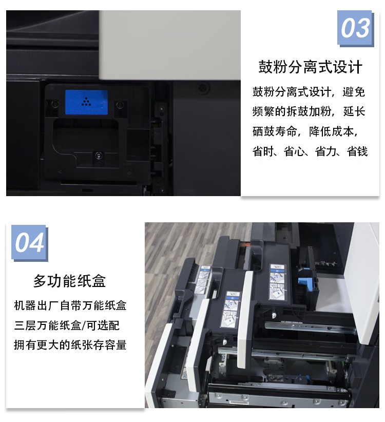 柯尼卡美能達(dá)B808 A3 黑白數(shù)碼復(fù)合機(jī) 再生機(jī) 柯尼卡美能達(dá)B808 A3 黑白數(shù)碼復(fù)合機(jī) 再生機(jī)