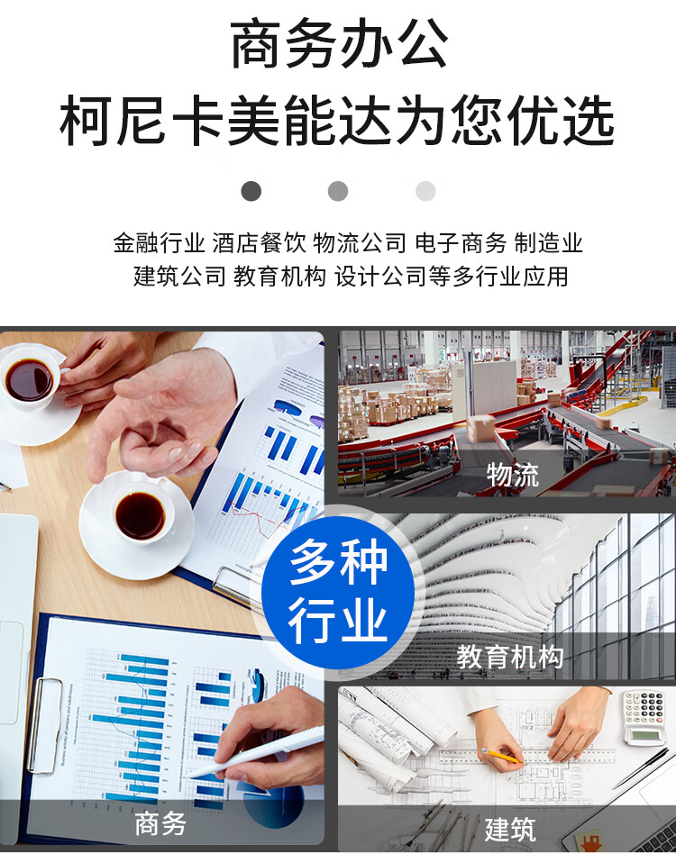 柯尼卡美能達(dá) C300i A3 彩色復(fù)合機 全新機