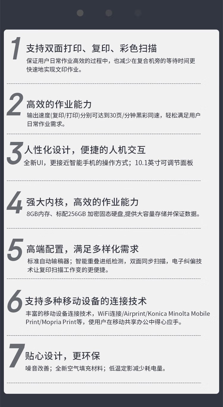 柯尼卡美能達(dá) C361i A3 彩色復(fù)合機(jī) 全新機(jī)