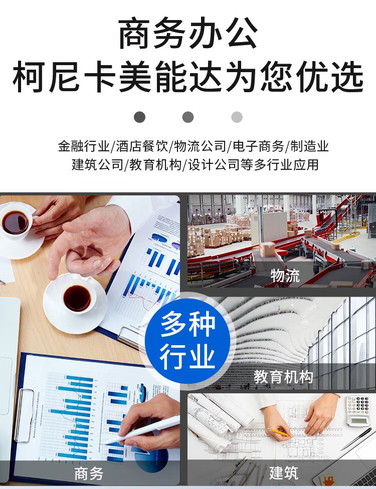 柯尼卡美能達(dá) C361i A3 彩色復(fù)合機(jī) 全新機(jī)