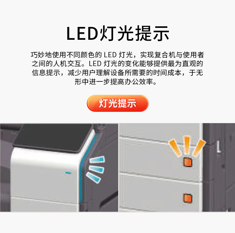 柯尼卡美能達(dá) C650i A3 彩色復(fù)合機(jī) 全新機(jī)