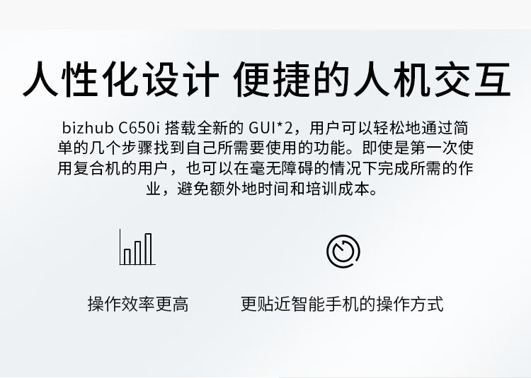 柯尼卡美能達(dá) C650i A3 彩色復(fù)合機(jī) 全新機(jī)