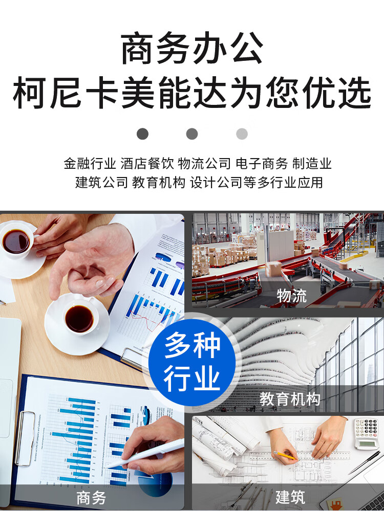 柯尼卡美能達(dá) C650i A3 彩色復(fù)合機(jī) 全新機(jī)