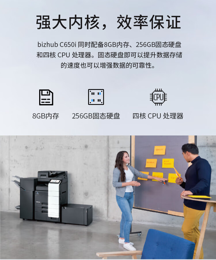 柯尼卡美能達(dá) C650i A3 彩色復(fù)合機(jī) 全新機(jī)