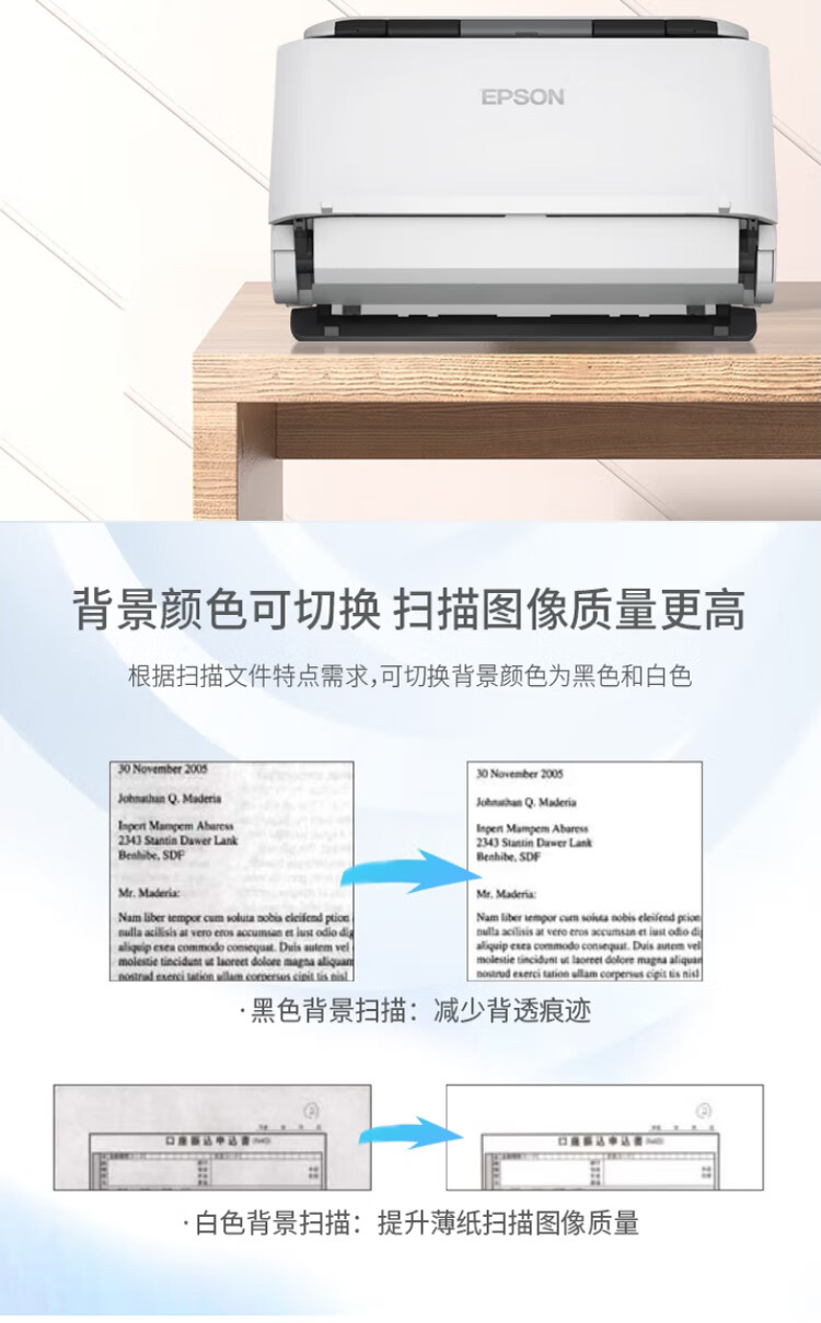 愛普生（EPSON）DS31200 掃描儀 A3高速彩色 自動雙面連續(xù)
