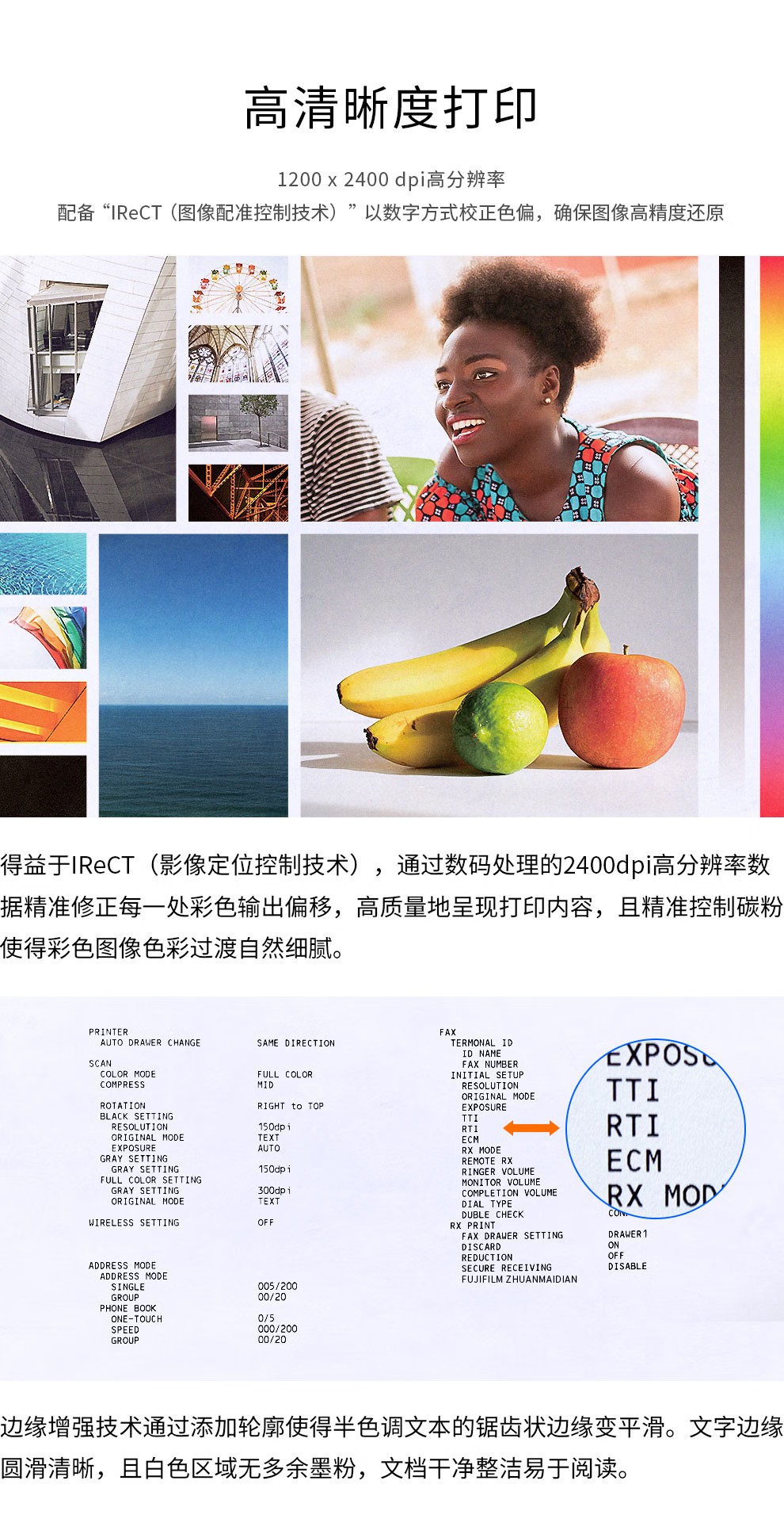 富士施樂 C3371CPS A3復(fù)合機A3彩色大型復(fù)印機一體機打印復(fù)印掃描