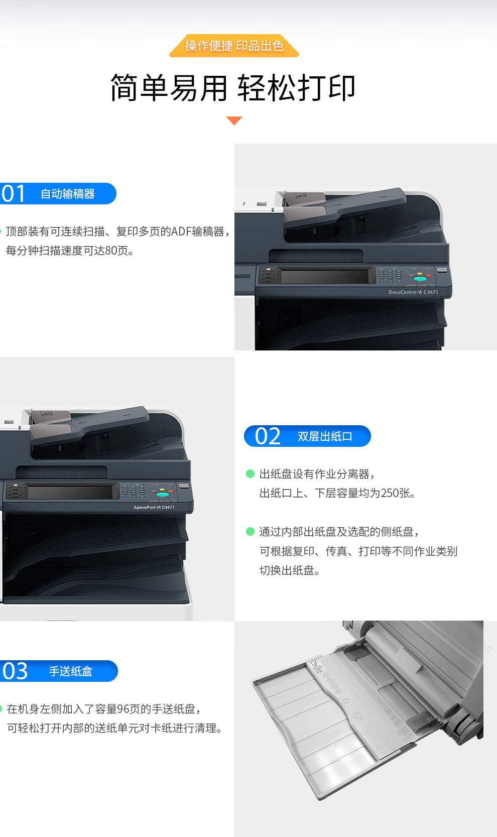 富士施樂 C3371CPS A3復(fù)合機A3彩色大型復(fù)印機一體機打印復(fù)印掃描