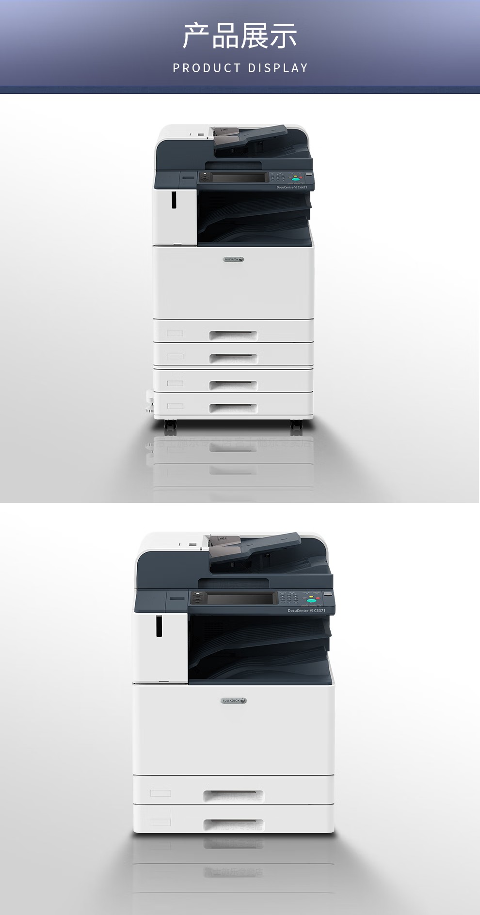 富士施樂 C3371CPS A3復(fù)合機A3彩色大型復(fù)印機一體機打印復(fù)印掃描