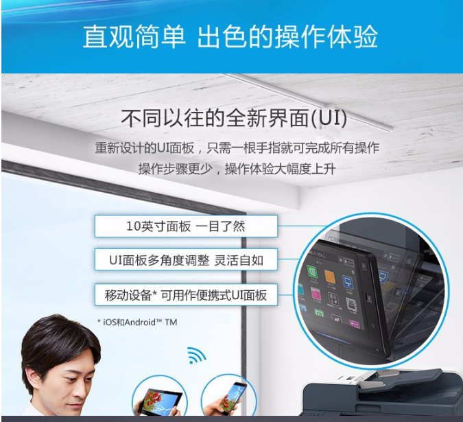 富士施樂 C3372CPS A3復合機A3彩色大型復印機一體機打印復印掃描 富士施樂 C3372CPS A3復合機A3彩色大型復印機一體機打印復印掃描