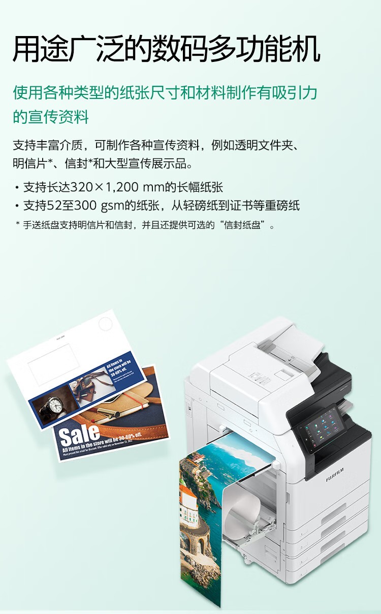 富士施樂(lè) C5571CPS A3復(fù)合機(jī)A3彩色大型復(fù)印機(jī)一體機(jī)打印復(fù)印掃描 富士施樂(lè) C5571CPS A3復(fù)合機(jī)A3彩色大型復(fù)印機(jī)一體機(jī)打印復(fù)印掃描