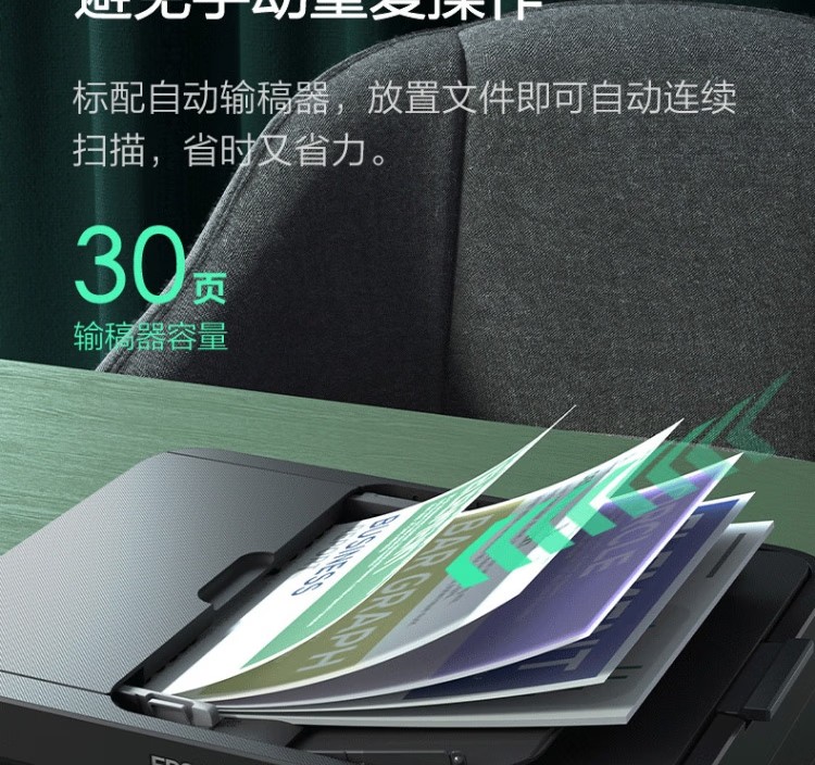 愛普生 EPSON L6279商用墨倉式彩色無線多功能一體機 家用辦公