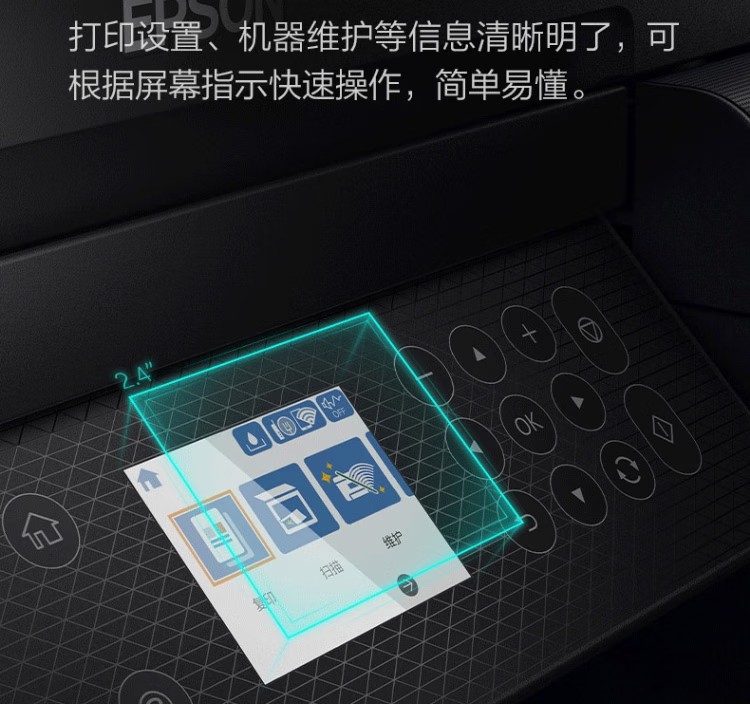 愛普生 EPSON L6279商用墨倉式彩色無線多功能一體機 家用辦公