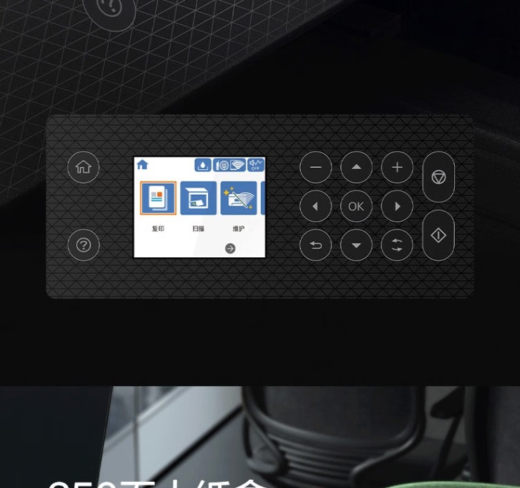 愛普生 EPSON L6279商用墨倉式彩色無線多功能一體機 家用辦公