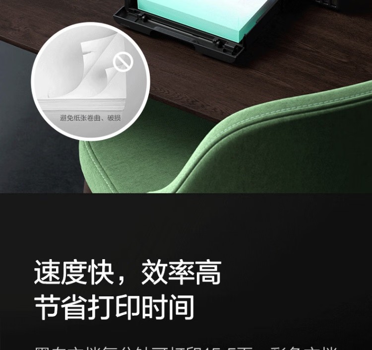 愛普生 EPSON L6279商用墨倉式彩色無線多功能一體機 家用辦公