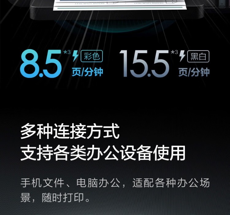 愛普生 EPSON L6279商用墨倉式彩色無線多功能一體機 家用辦公