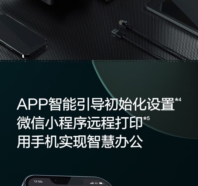 愛普生 EPSON L6279商用墨倉式彩色無線多功能一體機 家用辦公