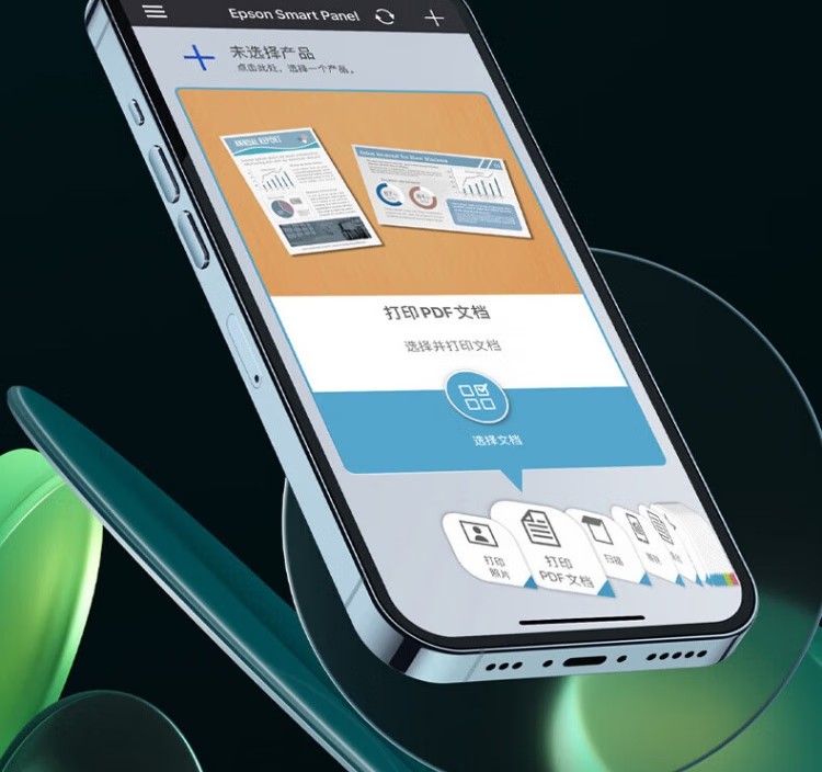 愛普生 EPSON L6279商用墨倉式彩色無線多功能一體機 家用辦公