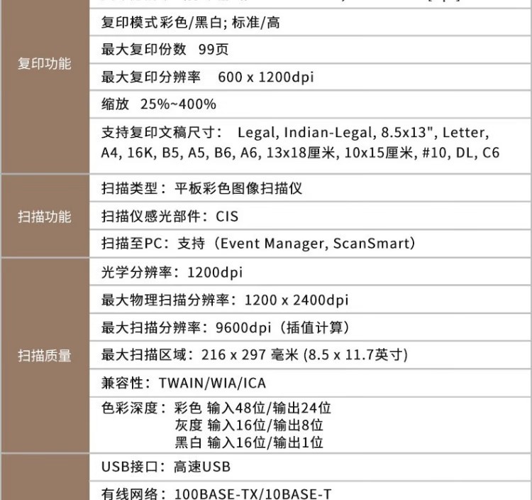 愛普生 EPSON L6279商用墨倉式彩色無線多功能一體機 家用辦公
