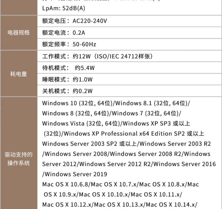愛普生 EPSON L6279商用墨倉式彩色無線多功能一體機 家用辦公