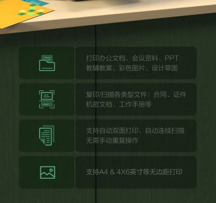 愛普生 EPSON L6279商用墨倉式彩色無線多功能一體機 家用辦公