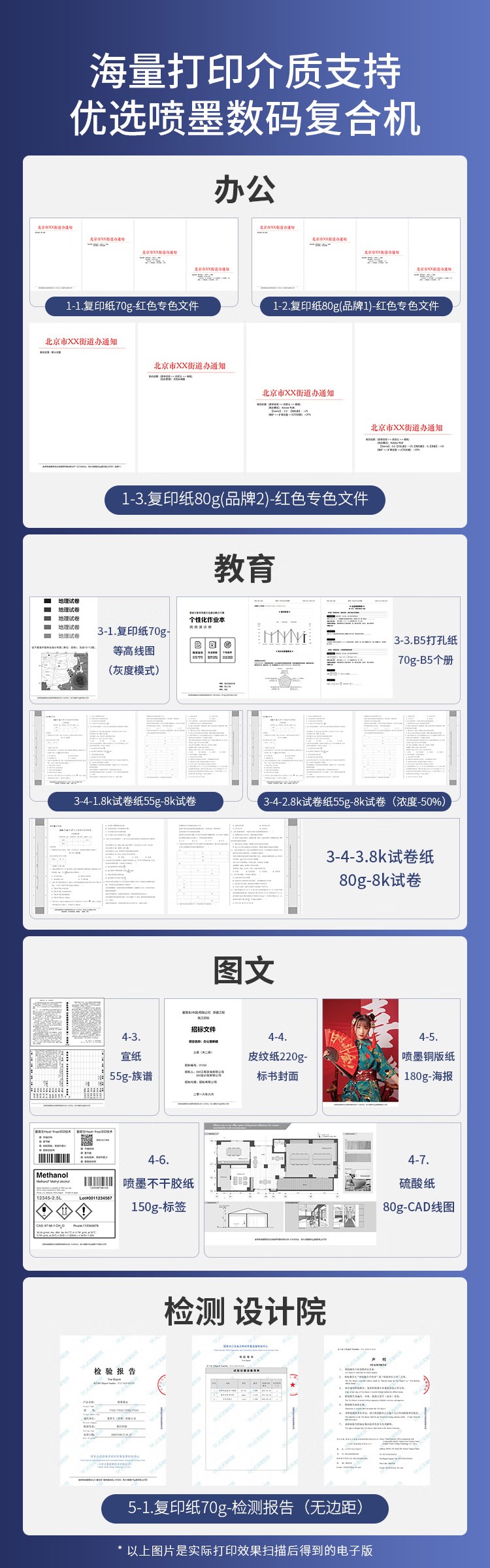 愛普生 EPSON L6279商用墨倉式彩色無線多功能一體機 家用辦公