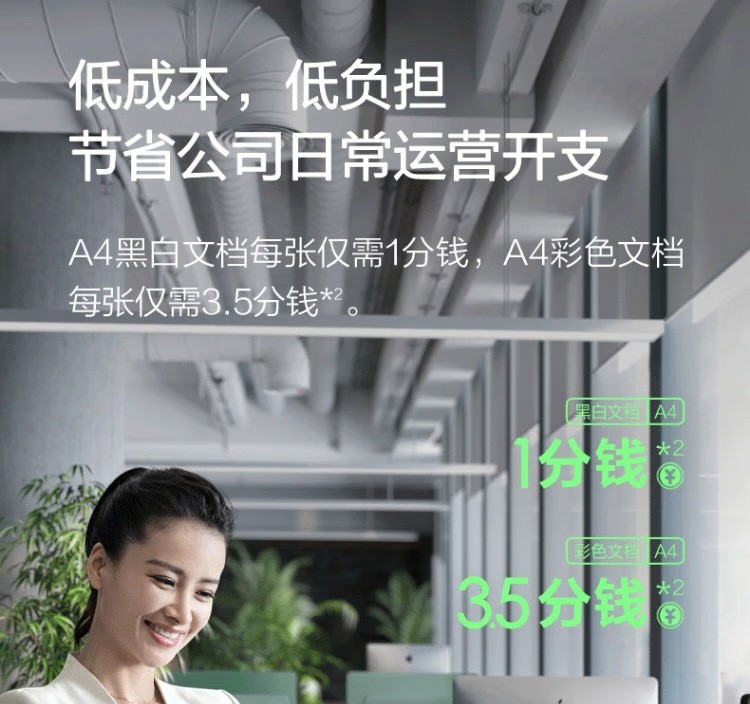 愛普生 EPSON L6279商用墨倉式彩色無線多功能一體機 家用辦公