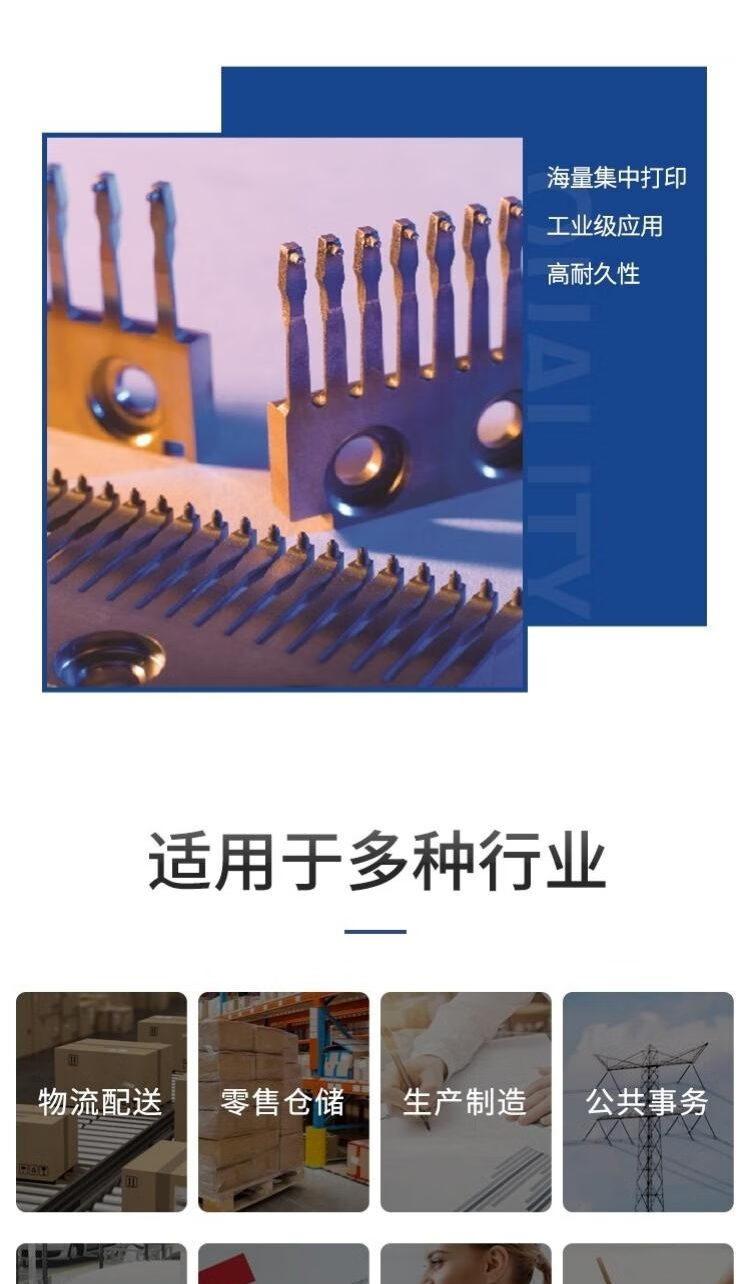 普印力 P8203H 高速行式打印機(jī) 普印力 P8203H 高速行式打印機(jī)