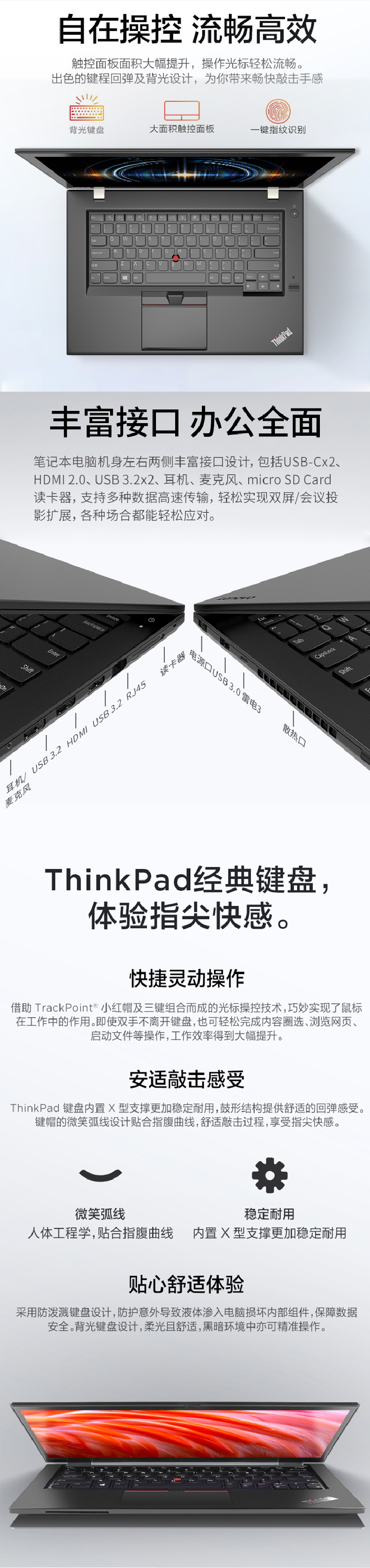 聯(lián)想 ThinkPad T450 14.0寸 筆記本電腦