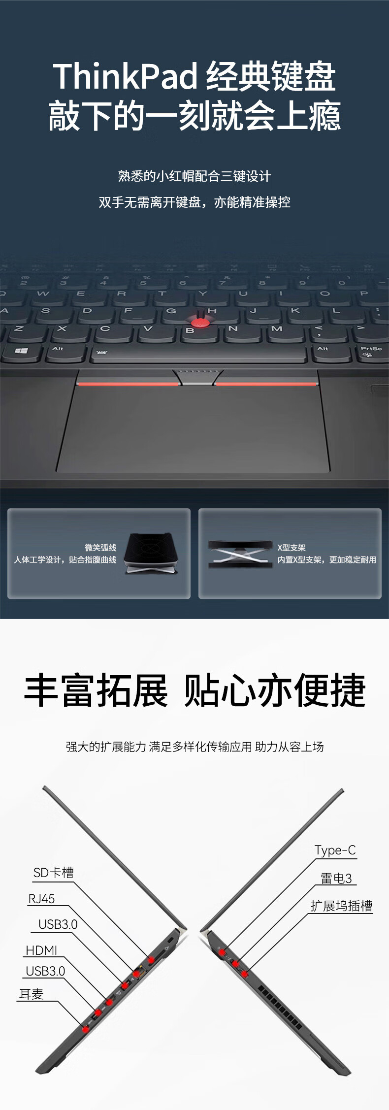 聯(lián)想 ThinkPad T480 14.0寸 筆記本電腦