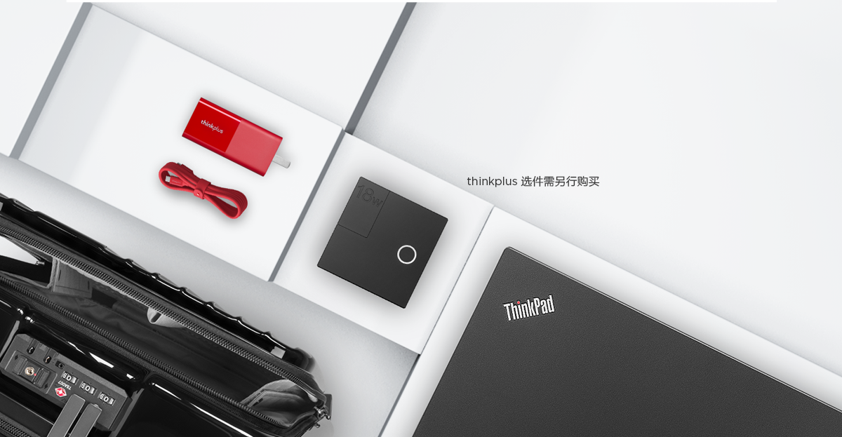 聯(lián)想 ThinkPad T490 14.0寸 筆記本電腦 聯(lián)想 ThinkPad T490 14.0寸 筆記本電腦