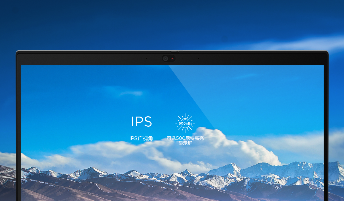 聯(lián)想 ThinkPad T490 14.0寸 筆記本電腦 聯(lián)想 ThinkPad T490 14.0寸 筆記本電腦