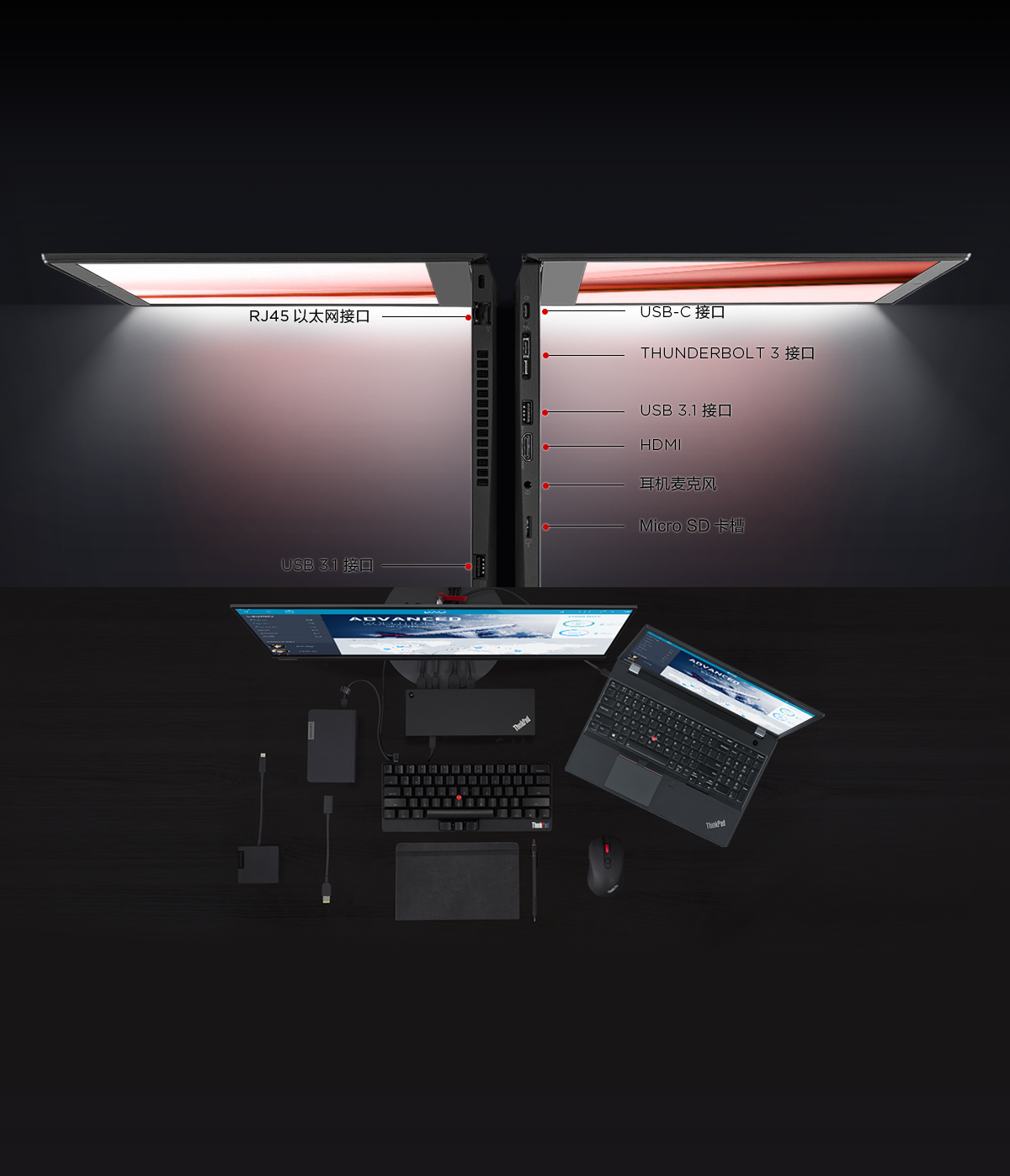 聯(lián)想 ThinkPad T490 14.0寸 筆記本電腦 聯(lián)想 ThinkPad T490 14.0寸 筆記本電腦