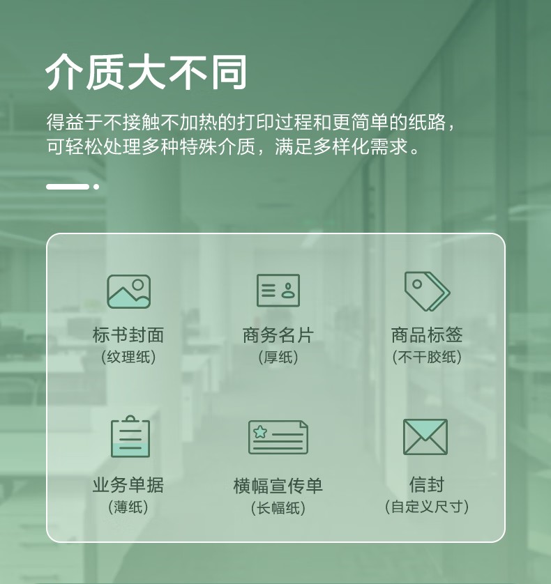 愛普生 Epson AM-C4000a A3企業(yè)級(jí)墨倉式 陣列復(fù)合機(jī) 彩色一體機(jī) 愛普生 Epson AM-C4000a A3企業(yè)級(jí)墨倉式 陣列復(fù)合機(jī) 彩色一體機(jī)