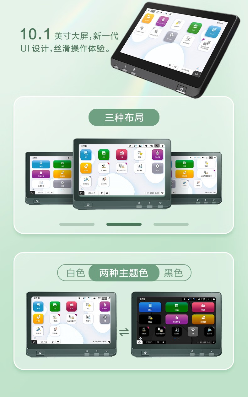 愛普生 Epson AM-C4000a A3企業(yè)級(jí)墨倉式 陣列復(fù)合機(jī) 彩色一體機(jī) 愛普生 Epson AM-C4000a A3企業(yè)級(jí)墨倉式 陣列復(fù)合機(jī) 彩色一體機(jī)