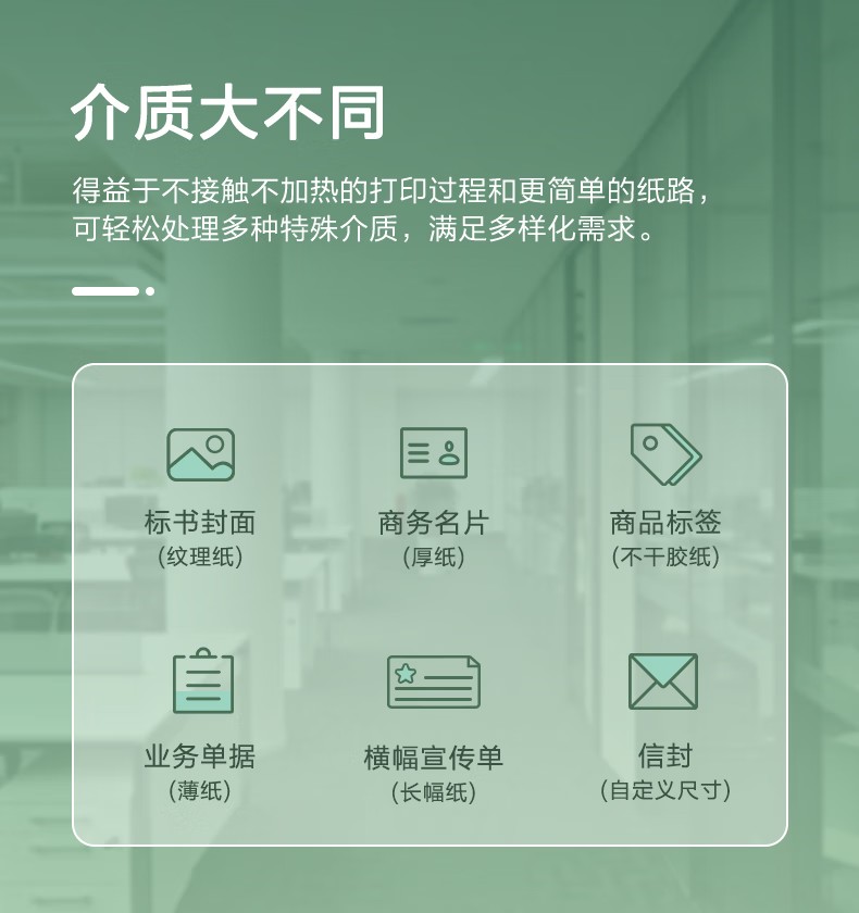 愛(ài)普生 Epson AM-C5000a A3企業(yè)級(jí)墨倉(cāng)式 陣列復(fù)合機(jī) 彩色一體機(jī)