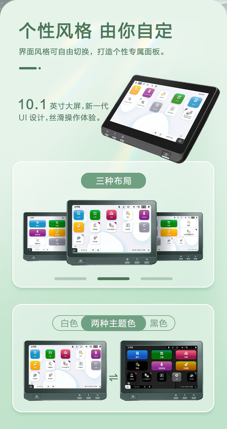 愛(ài)普生 Epson AM-C5000a A3企業(yè)級(jí)墨倉(cāng)式 陣列復(fù)合機(jī) 彩色一體機(jī)