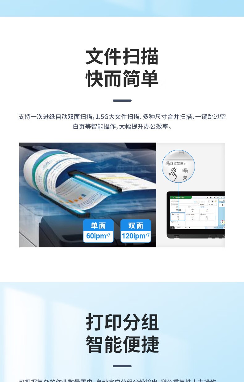 愛普生 Epson AM-C6000a A3企業(yè)級墨倉式 陣列復(fù)合機(jī) 彩色一體機(jī)