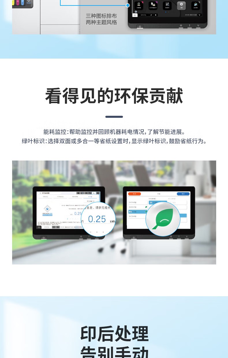 愛普生 Epson AM-C6000a A3企業(yè)級墨倉式 陣列復(fù)合機(jī) 彩色一體機(jī)