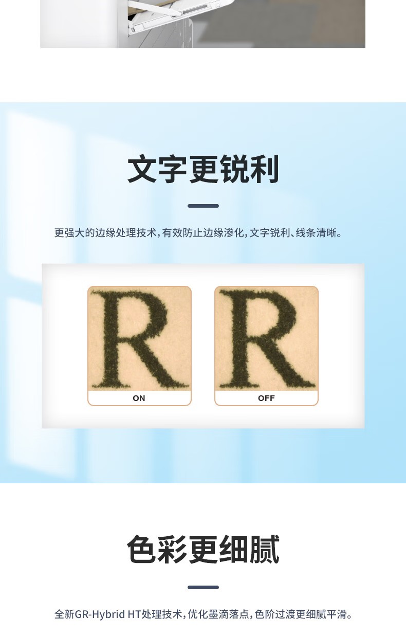 愛普生 Epson AM-C6000a A3企業(yè)級墨倉式 陣列復(fù)合機(jī) 彩色一體機(jī)